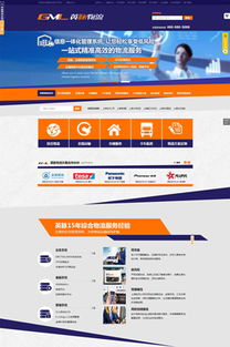 物流運(yùn)輸網(wǎng)站建設(shè)案例,物流公司網(wǎng)站制作案例,物流網(wǎng)站建設(shè)案例,物流網(wǎng)站制作案例,物流網(wǎng)站設(shè)計(jì)案例第1頁 海淘科技