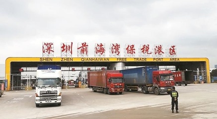 深圳打造大灣區(qū)新物流:保稅&ldquo;海淘&rdquo;店開到家門口