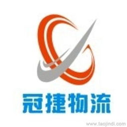 進口食品香港進口食品深圳快遞物流公司價格 廠家 圖片