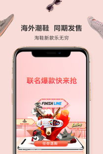 應用詳情 應用寶官網