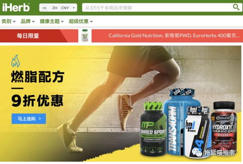 海淘 來盤點22個 不怕被稅 的海淘網站