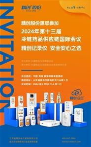 天津食品集團冷鏈物流基地二期主體封頂驗收