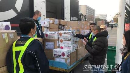 跨越5500公里!這家企業(yè)兩天&ldquo;海淘&rdquo;180萬(wàn)只醫(yī)用口罩馳援義烏
